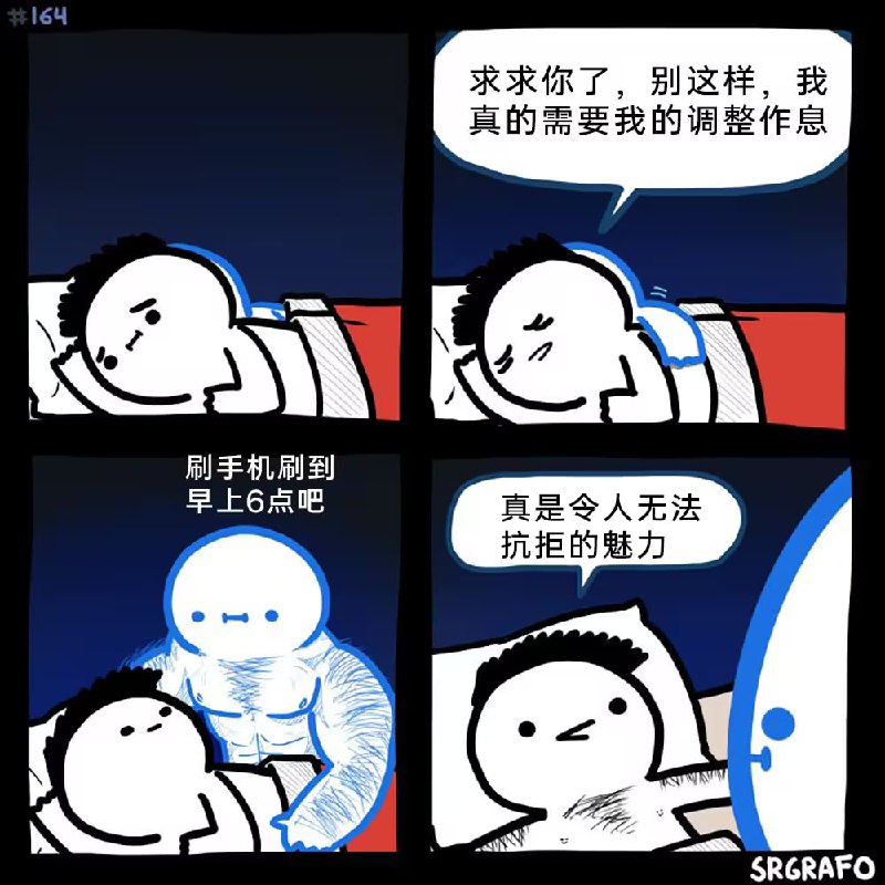 via 7号沙雕网友