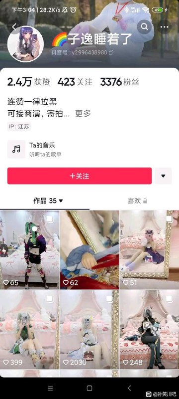 via 张某 犯罪嫌疑人via 张某 犯罪嫌疑人