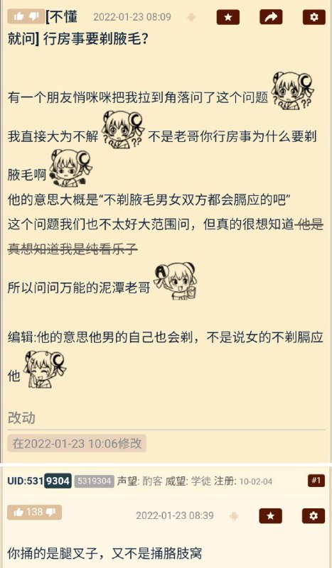 via 烂柯
