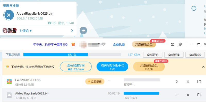 绝了from 美图与沙雕
