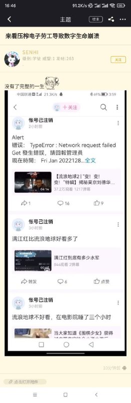 via LDLD 果冻