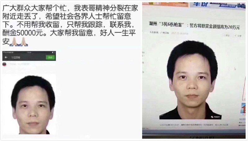 怎么这也中间商赚差价