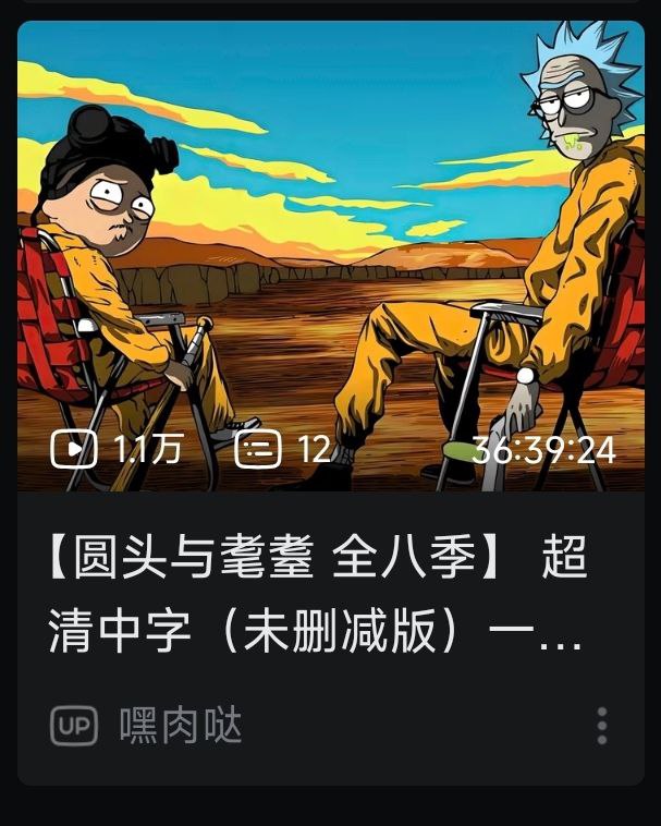 能想到这个名字的人家里得请高人了