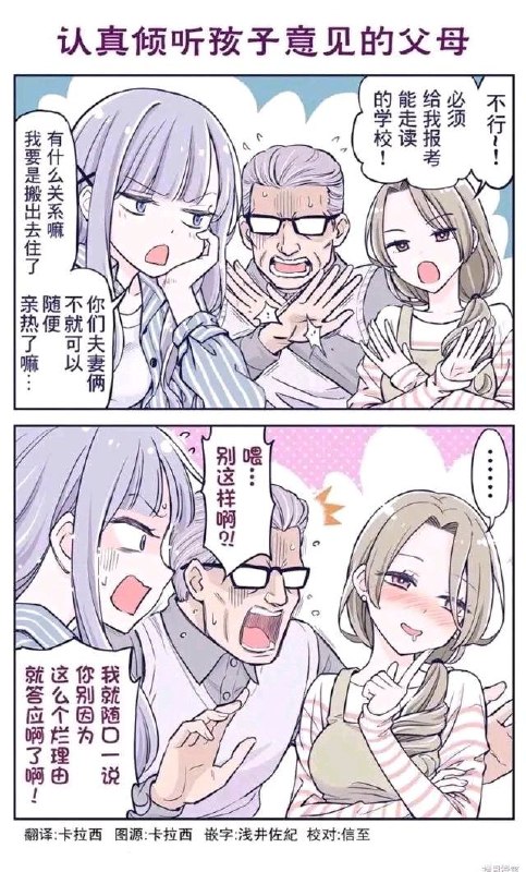 via 犯罪嫌疑人张某