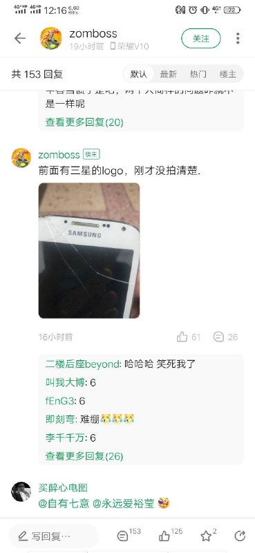 楼主你这字是刚写上去的吗（via illusion_plotfrom 心惊报 🪑楼主你这字是刚写上去的吗（via illusion_plotfrom 心惊报 🪑