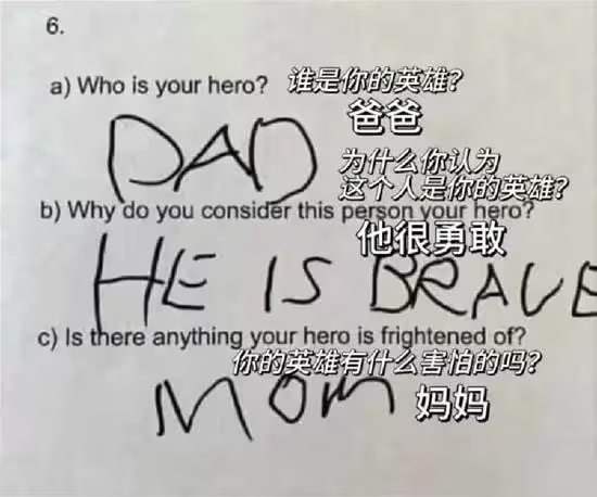 via 6号沙雕网友
