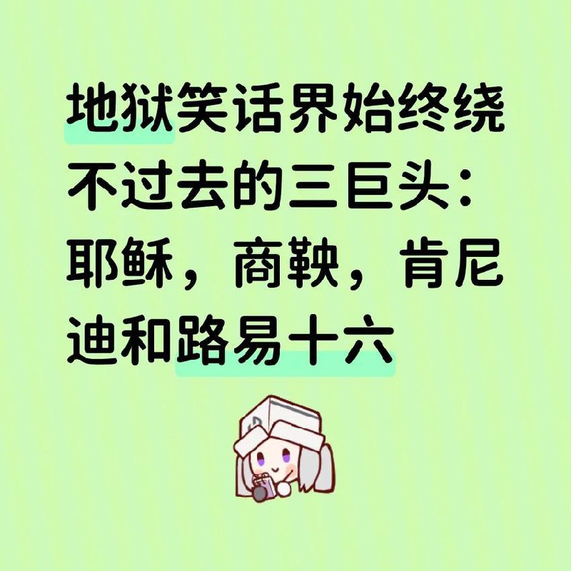 via my nbkls
