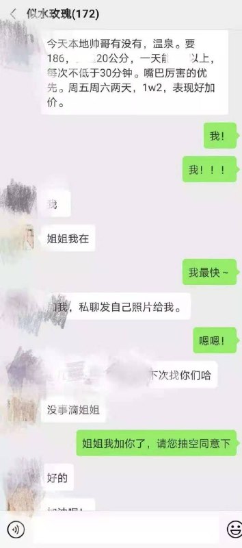 我有个朋友想问一下：怎样才能吃到这样的软饭！我有个朋友想问一下：怎样才能吃到这样的软饭！