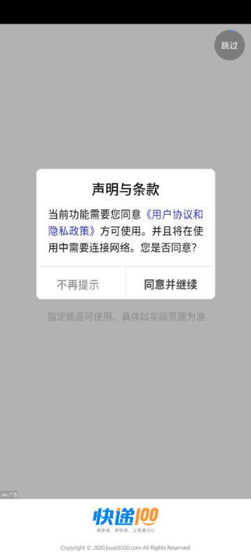 草