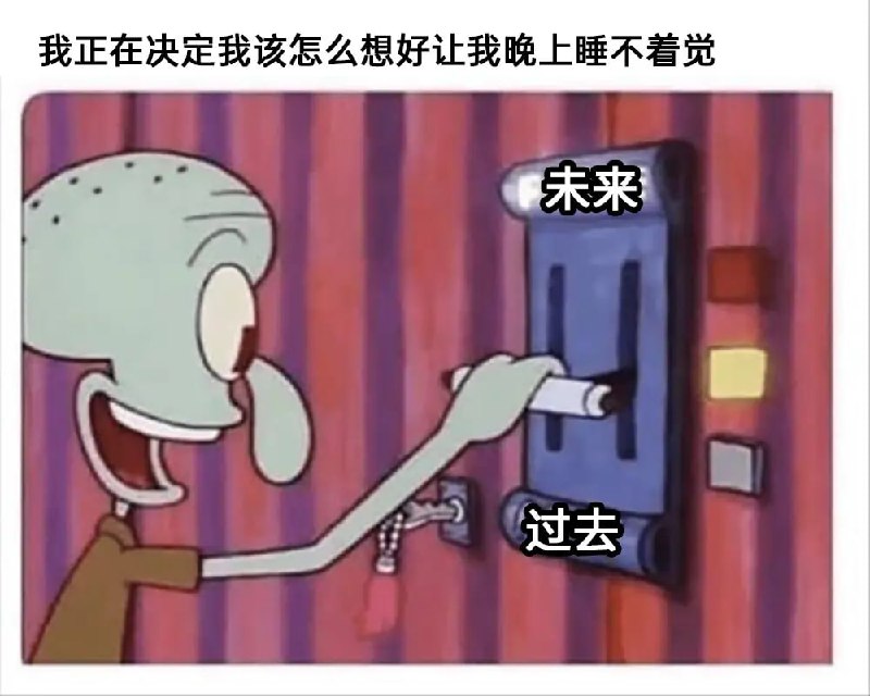 via 7号沙雕网友