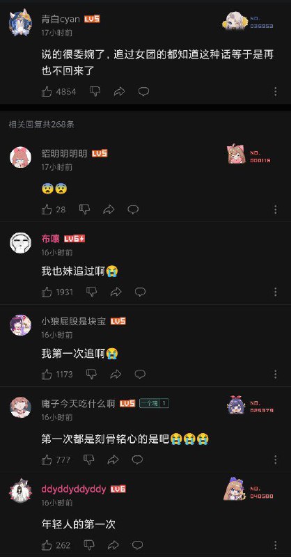 from 洛希极限