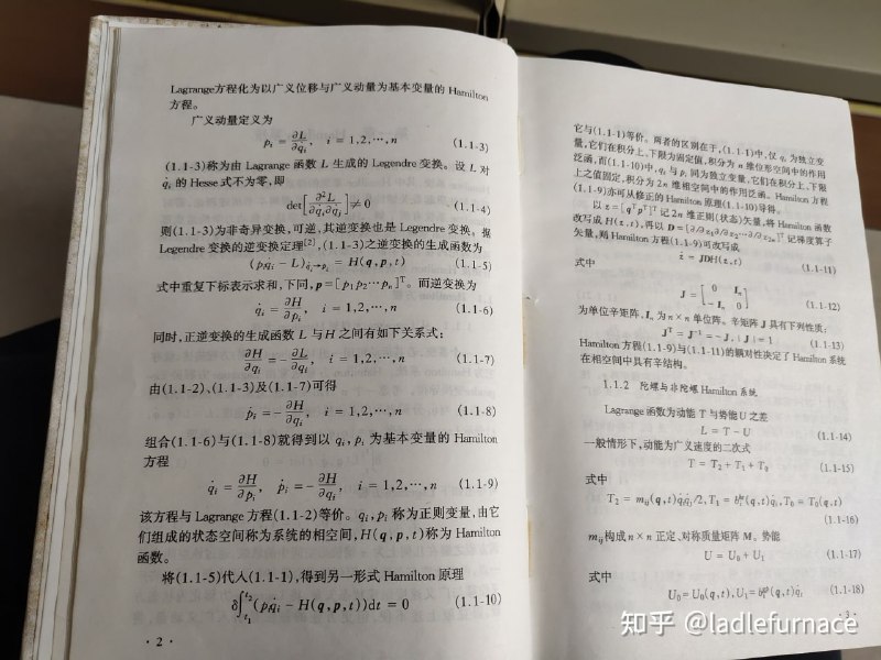 为什么当今数学教材写的跟天书一样，根本看不懂？