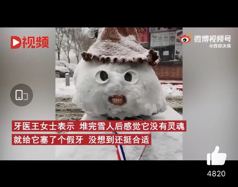 #精品