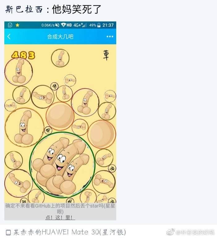 ？