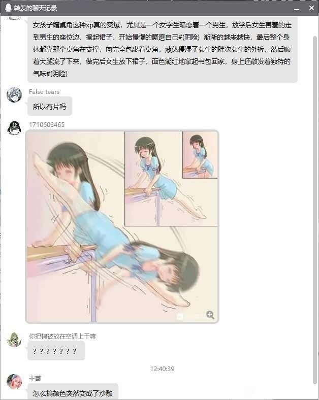 from 心惊报