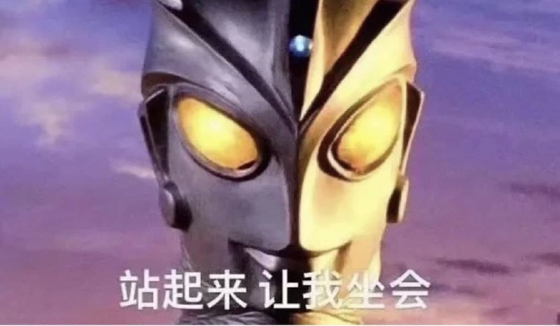 在地铁上正跟Gong老师发信息，突然…因为看名字是女孩子，我就（好奇地）点开了……    SouceLink在地铁上正跟Gong老师发信息，突然…因为看名字是女孩子，我就（好奇地）点开了……    SouceLink