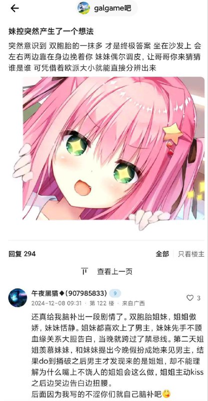 哪位群友再续写5毛钱的()via 荷包蛋