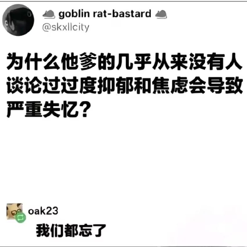 via 7号沙雕网友