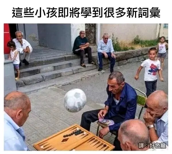 via 6号沙雕网友