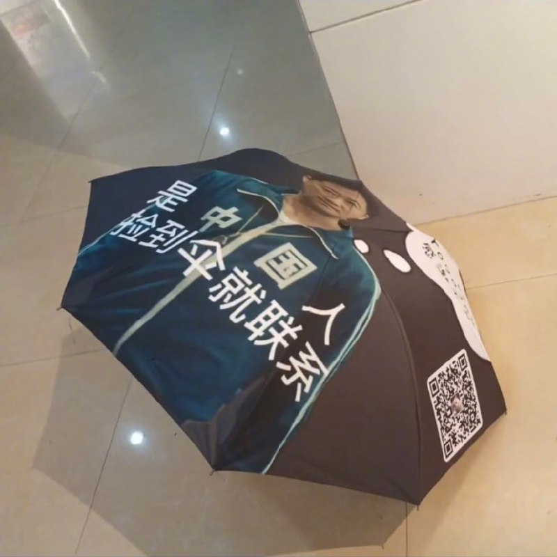 #再也不用担心丢伞了#再也不用担心丢伞了