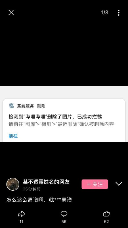 卧槽卧槽