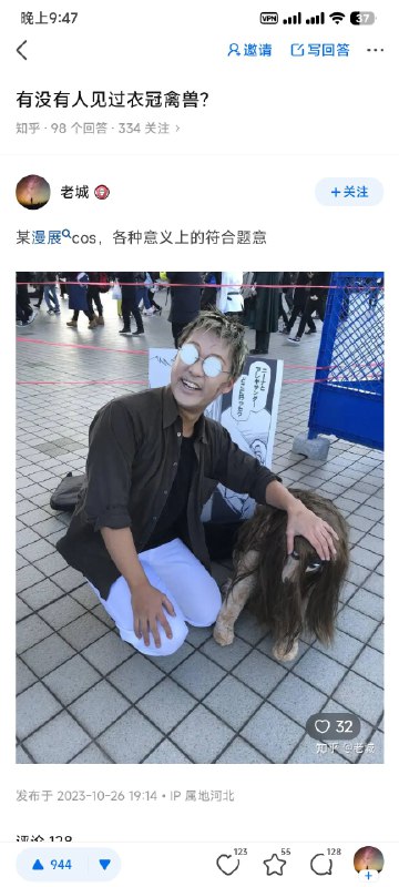 via 弗斯