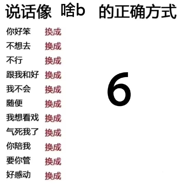 via 7号沙雕网友