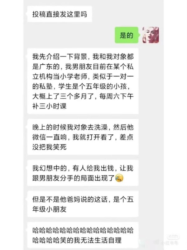 via Shiovia Shio