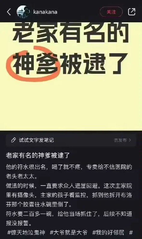 via 7号沙雕网友