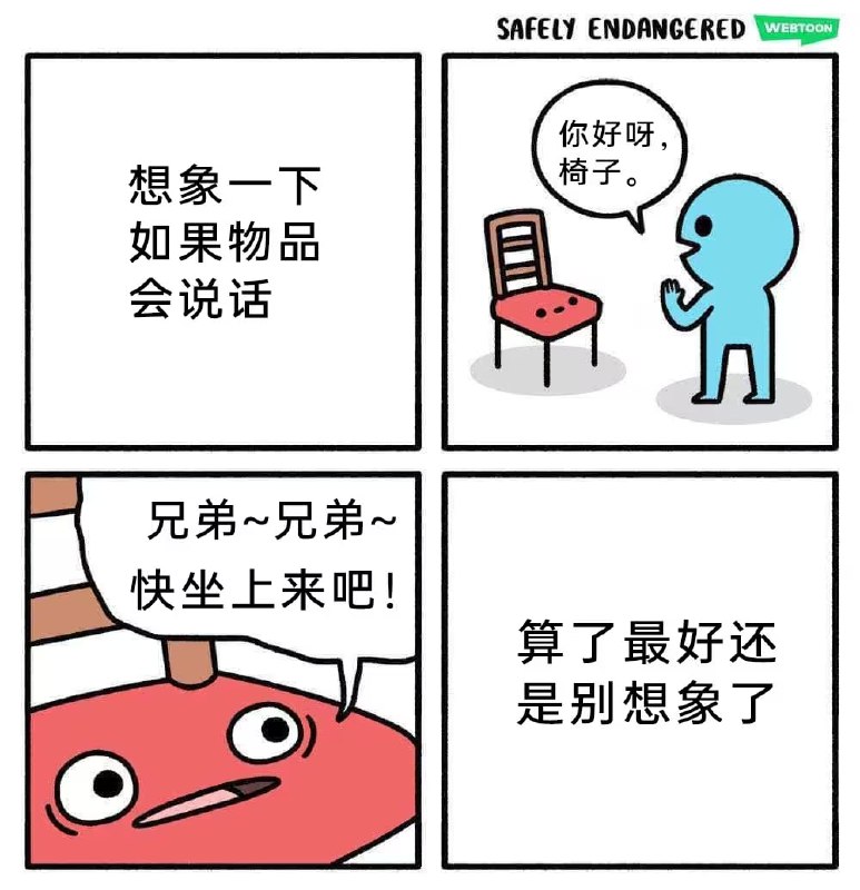 via 7号沙雕网友
