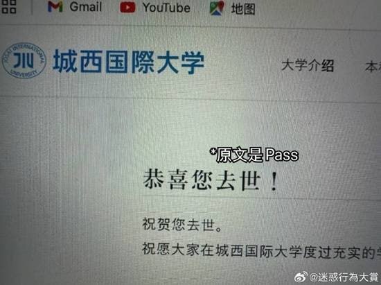 via 7号沙雕网友