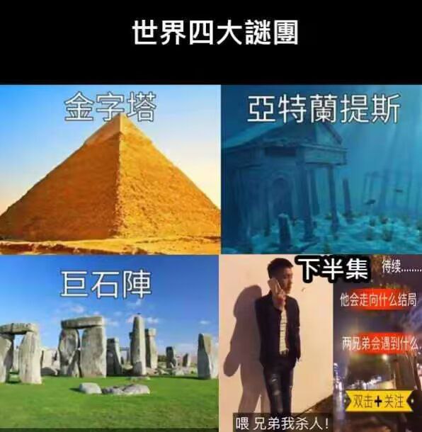 via my nbklsfrom 心惊报 via kuank