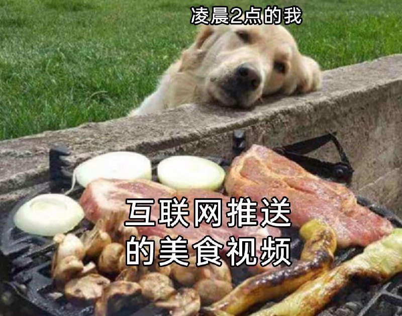 via 7号沙雕网友