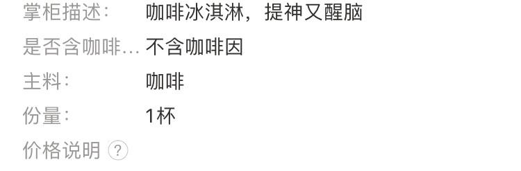 蜜雪冰城什么毛病via 16456 渡鸦