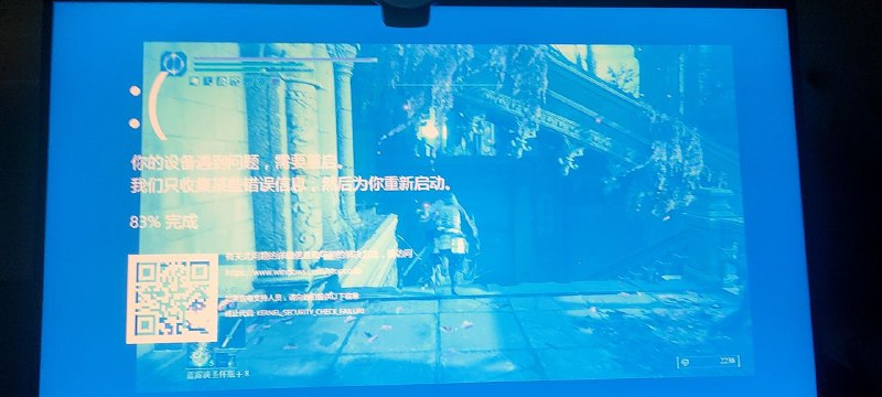 蓝了，但没有完全蓝via Rum11111111a