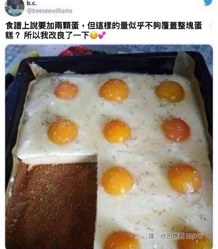 via 郭桓桓 | (ˊ･ ω ･ˋ)