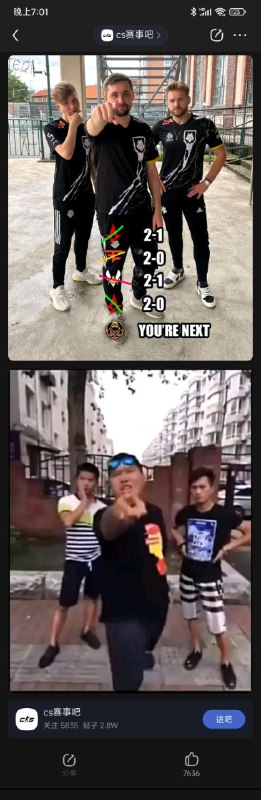 文化输出（