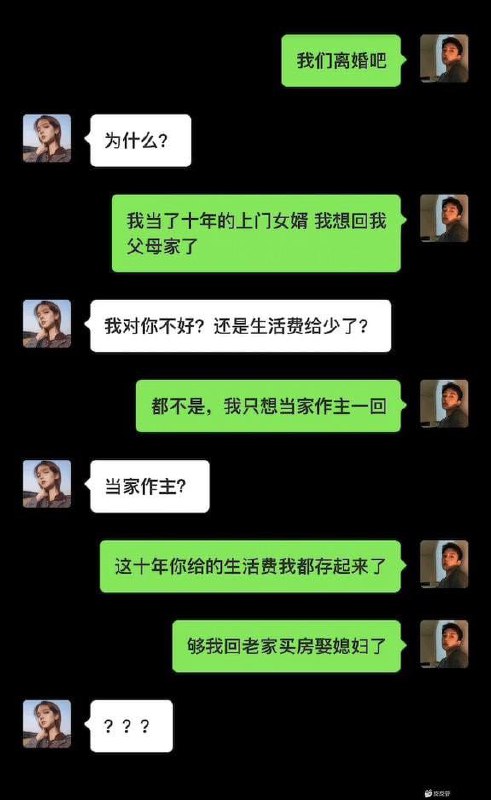 from 我爱南京 我是李志