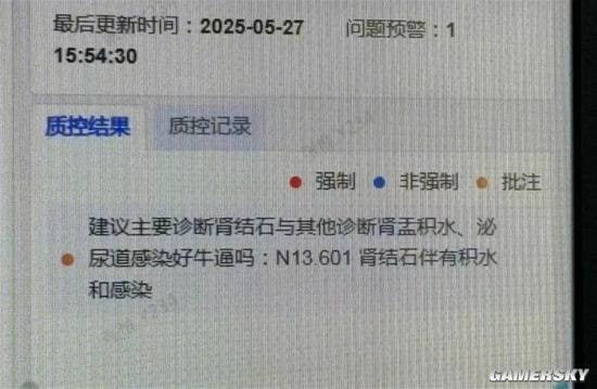 via 7号沙雕网友via 7号沙雕网友