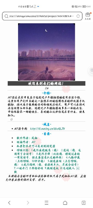 和前几天那个异曲同工频道手动补发和前几天那个异曲同工频道手动补发