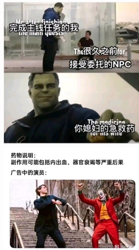 没关系