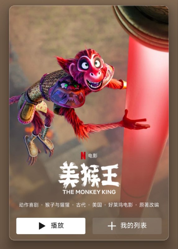 “今年下半年 中美合拍”😁