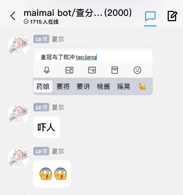 via 羽宮昀熠