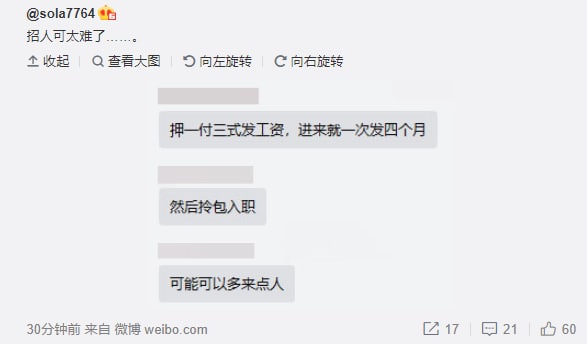 ？？？