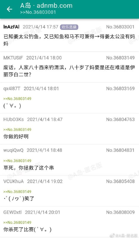 查尔斯:懂了，这就去钓鱼