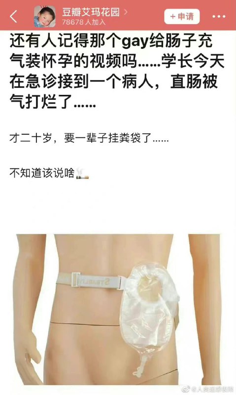 注意安全