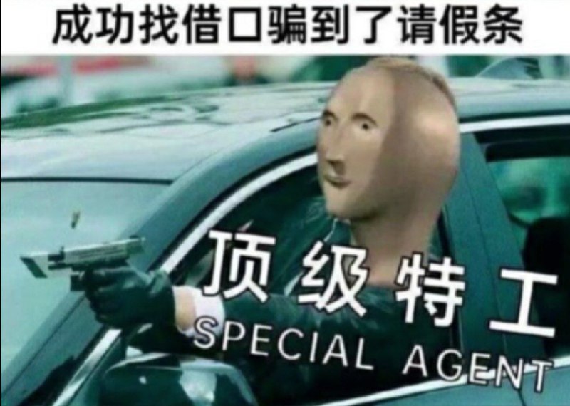 via 鸭累鸭累
