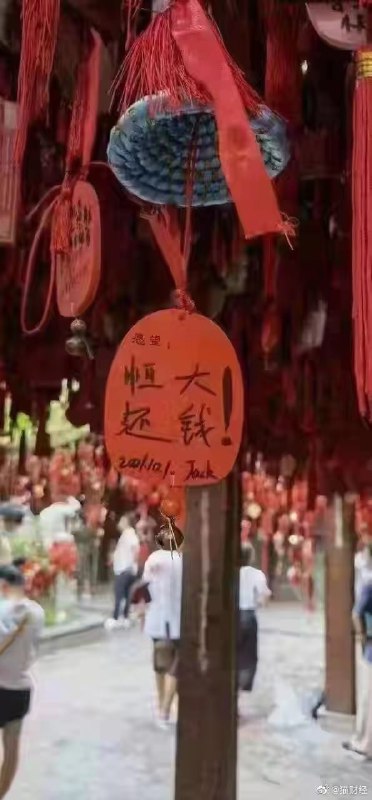神仙要负责的东西太多了……