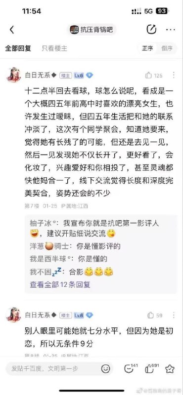 via 上神via 上神