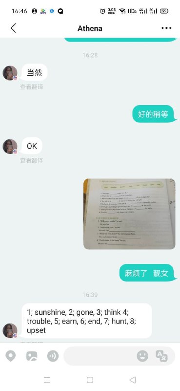 我可真是聪明长了个聪明脑袋，聪明过头了from Dou Bi Tu